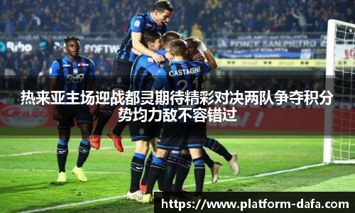 dafa大发彩票
